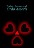 Ordo Amoris