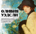 Миндаль цветет