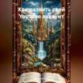 Как развить свой Youtube аккаунт