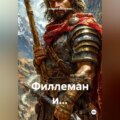 Villeman Og