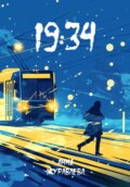19:34