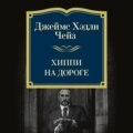 Хиппи на дороге