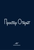 Ката Двая
