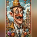 За клюквой! Юмористический сборник