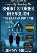 Short Stories in English – The Karamazov Case