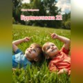 Буревестника 22