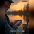 Карась и время