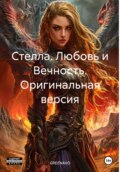 Фиолетовое солнце на зелёном небе. Оригинальная версия