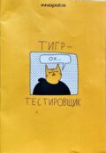 Test_book_selfpub_1753354388