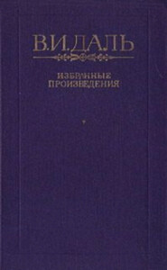 Петербургский дворник