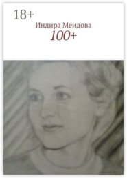 100+