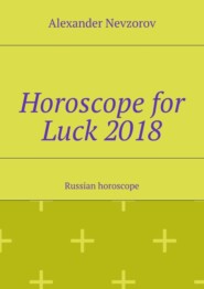 Horoscope for Luck 2018. Russian horoscope
