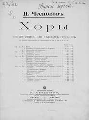 Утром зорька