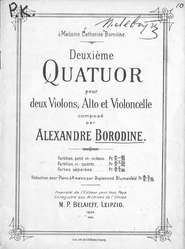 Deuxieme Quatuor pour deux Violons, Alto et Violoncelle