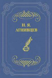 От пудры до грузовика (сборник)
