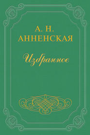 Брат и сестра