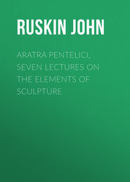 Aratra Pentelici, Seven Lectures on the Elements of Sculpture
