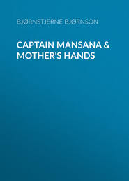 Captain Mansana & Mother's Hands