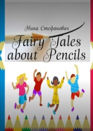 Fairy Tales about Pencils