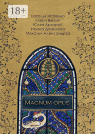 Magnum Opus