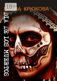 Dia de los muertos