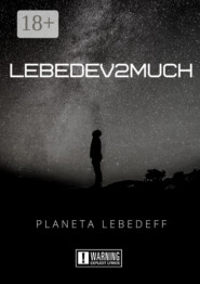 Lebedev2much