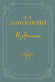 Золотые сердца
