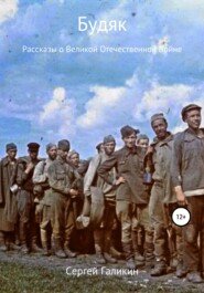 С одесского кичмана бежали два уркана