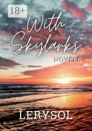 With skylarks