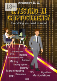 Investing in cryptocurrency. A detailed guide from mining to choosing ICO projects, from trading algorithmic systems to cryptocurrency arbitrage