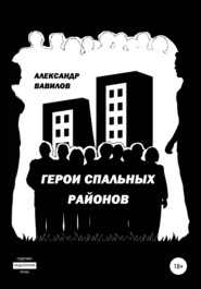Мистика