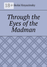 Through the Eyes of the Madman