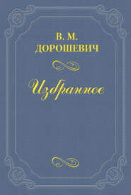 Джемма Беллинчиони