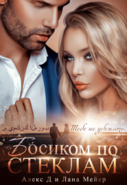 Одержим тобой