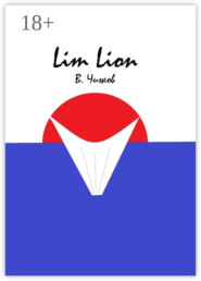Lim Lion