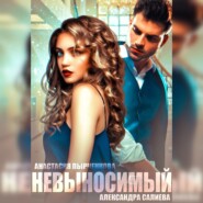 Бывшие. Это (не) твой сын