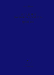Лекции по теории искусства. ИФЛИ. 1940