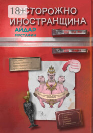 Баудва