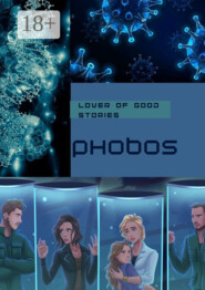 Phobos