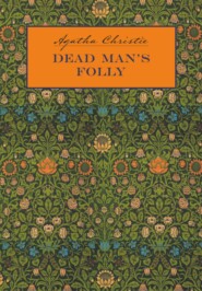 Причуда мертвеца / Dead Man's Folly. Книга для чтения на английском языке