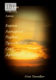 Сборник