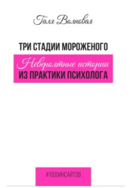 Раздевайтесь! Голая правда об одетых людях: игра, броня и маски