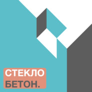 Архитектор в дороге: как путешествия могут изменить твою жизнь и работу