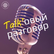 Как управлять стрессом?