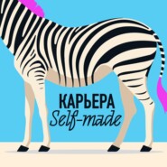 Hey Google: история про 3 провала и 1 победу