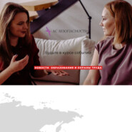 Подкаст с Александром Садековым. Лютые инженеры