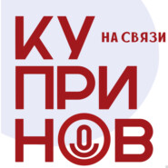 За кулисами биржи. Как предпринимателю выйти на фондовый рынок?