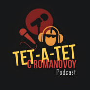 ТЕТ-А-ТЕТ | С РОМАНОВОЙ