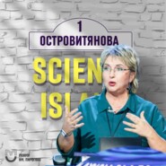 Гормоны нашей жизни — Карева Елена Николаевна