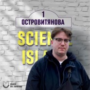 Депрессия — когда не просто грустно — Дмитрий Радионов